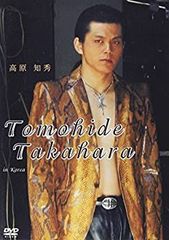 田原俊彦 ファンクラブ会報 70冊 ポストカード付 DOUBLE T CLUB - メルカリ