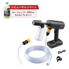メーカー正規品 新品 KYOCERA 京セラ BPWN-1100 充電式ポータブルウォッシャー コードレス 軽量1.1kg 吐出圧1.3MPa USB充電のサムネイル