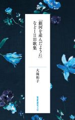 詩をどう読むか/岩波書店/テリ・イ-グルトン（単行本） - メルカリ