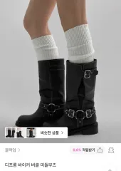 BLACKUP ディFrom バイカー バックル ミドルブーツのサムネイル