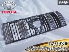 破損無し/装着OK】トヨタ 純正 ランドクルーザープラド ランクル