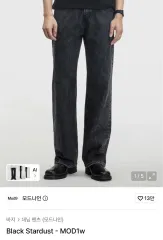 ほぼ新品 モッド9 ブラックデニム デニムパンツ 29のサムネイル