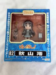 ねんどろいど 277 蒼崎青子 魔法使いの夜 - メルカリ
