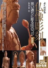 中古）爆笑問題のニッポンの教養スペシャル 爆笑問題X慶應義塾 2030 の 