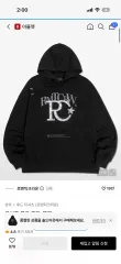 ROMANTIC CROWN ロマンティッククラウン フード Tシャツ ブラックのサムネイル