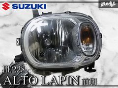 スズキHE21S アルトラパン SS 純正ヘッドライト ヘッドランプ 左右