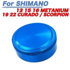 青色 ベイトリール メカニカルブレーキノブ シマノ SHIMANO に適合する 19 22 CURADO用の 19 21 SCORPION用の 13 15 16 METANIUM用の アルミ合金製のサムネイル