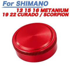 赤色 ベイトリール メカニカルブレーキノブ シマノ SHIMANO に適合する 19 22 CURADO用の 19 21 SCORPION用の 13 15 16 METANIUM用の アルミ合金製のサムネイル