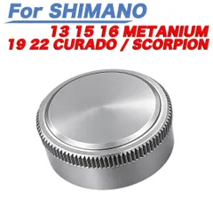 灰色 ベイトリール メカニカルブレーキノブ シマノ SHIMANO に適合する 19 22 CURADO用の 19 21 SCORPION用の 13 15 16 METANIUM用の アルミ合金製のサムネイル