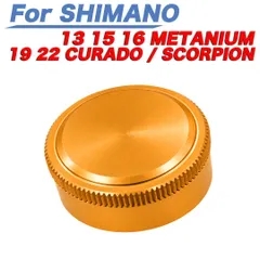 濃金色 ベイトリール メカニカルブレーキノブ シマノ SHIMANO に適合する 19 22 CURADO用の 19 21 SCORPION用の 13 15 16 METANIUM用の アルミ合金製のサムネイル