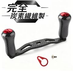 黒色 リールハンドルノブ T型ノブ シングルハンドル 8×5mm穴対応