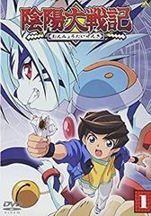 新品ケース交換済み 陰陽大戦記 DVD全13巻セット - メルカリ