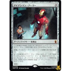 MTG 日本語版 「革新の巨人、アイアンマン」 ボーダーレス - メルカリ