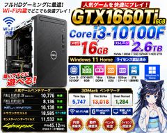 ゲーミングPC Core i5 GTX1660 16GB Win11 FF14快適 - メルカリ