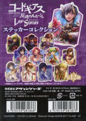 未開封 コードギアス 復活のルルーシュ C.C. B2布ポスター - メルカリ
