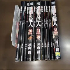 進撃の巨人　ショートストーリーズ全巻＋Beginning、Ending、0巻のサムネイル