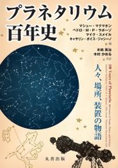 シンボリズム百科事典 ロシア語版 - メルカリ