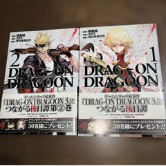 新品含】絢爛たるグランドセーヌ 全巻セット 1-29巻セット Cuvie