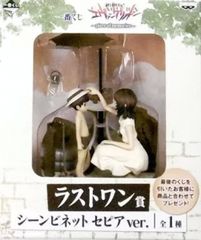 피규어 신지&유이 세피아 ver