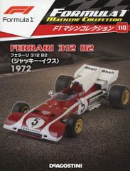 中古】OSICA(オシカ) S1-001a[ST+]：(ホロ)鹿目 まどか(悠木碧銀箔押し