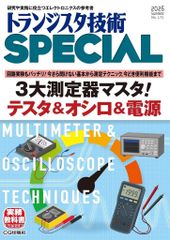 中古】OSICA(オシカ) S1-001a[ST+]：(ホロ)鹿目 まどか(悠木碧銀箔押し