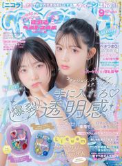 中古】タオル・手ぬぐい 二階堂大和 ビッグタオル 「アイドリッシュ