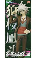 ダンガンロンパ3】スペシャルフィギュア・超高校級の幸運・狛枝凪斗