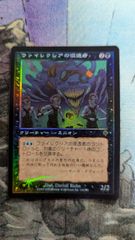 ファイレクシアの抹殺者 日語 1枚 - メルカリ