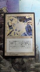 MTG ポータル・セカンドエイジ 日本語版 165種中159種セミコンプセット