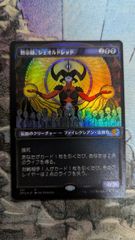 MTG 剣を鍬に 日本語foil2枚通常1枚英語1枚 計4枚 まとめ売り - メルカリ