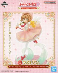 カードキャプターさくら ラストワン賞 フィギュア 25周年 - メルカリ