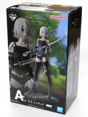 フィギュア A2 「一番くじ NieR:Automata Ver1.1a -人類に栄光あれ