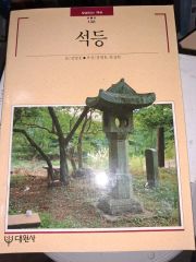 ヤマノススメ 不思議なホタルの物語 原画集 - メルカリ