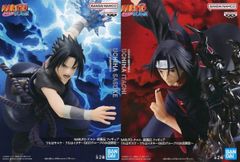 피겨 전 2종 세트 [NARUTO-나루토- 질풍전] 우치하 사스케·우치하 이타치~GiGO 그룹의 가게 한정~[10일 이내 발송]