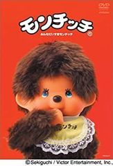 初版・帯付】 モンチッチ図鑑 Monchhichi - メルカリ
