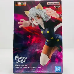 2026年最新】hunter×hunter ハンターハンター vibration starsの人気