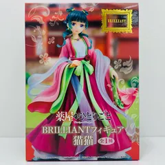 2026年最新】薬屋のひとりごと BRILLIANTフィギュア 猫猫の人気