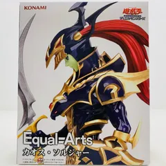 2026年最新】Equal Arts カオス・ソルジャーの人気アイテム - メルカリ