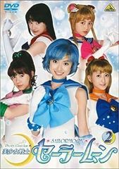 [중고](매우 좋은) 미소녀 전사 세일러 문(2) [DVD]