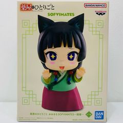猫猫 「薬屋のひとりごと」 おおきなSOFVIMATES～猫猫～ - メルカリ