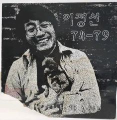 70s ウェアウルフ 狼男 アイロンプリント 転写シート USA製 山田蓮