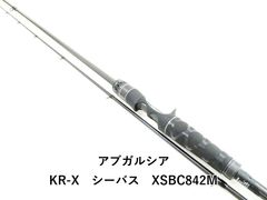 美品 アブガルシア KR-X キジハタ SXKS-822M-KR - メルカリ