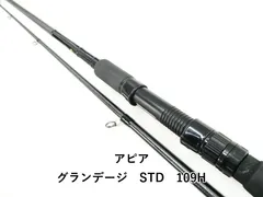 アピア グランデージ　STD　109H (03-9304240007)のサムネイル