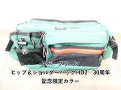 エバーグリーン ヒップ＆ショルダーバッグHD2　30周年記念限定カラー (03-9304430003)のサムネイル