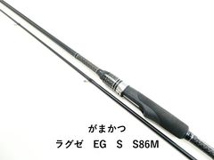 がまかつ ラグゼ EG S S86M (03-9304260006) - メルカリ