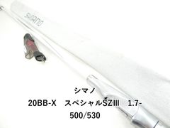 s*u様 シマノ BB-Xスペシャル1.5-500ー550MZⅢ - メルカリ
