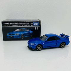 1/64 Peako 日産 S13 Sileight RPS13 ブルー - メルカリ