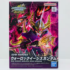 中古 BB戦士No.24ウォーロックイージスガンダム「SDガンダムワールドヒーローズ」[5063702]のサムネイル