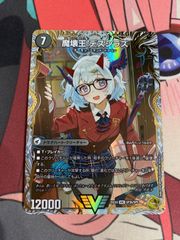 熊田すず プロモ - メルカリ