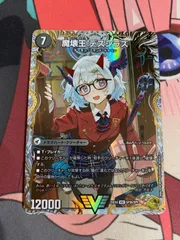 デュエルマスターズ  デスシラズ　ゴートゥヘル　金トレジャーのサムネイル
